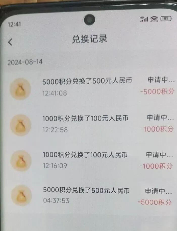 有时间就要努力搞钱！分享8个用手机就能赚钱的网络副业