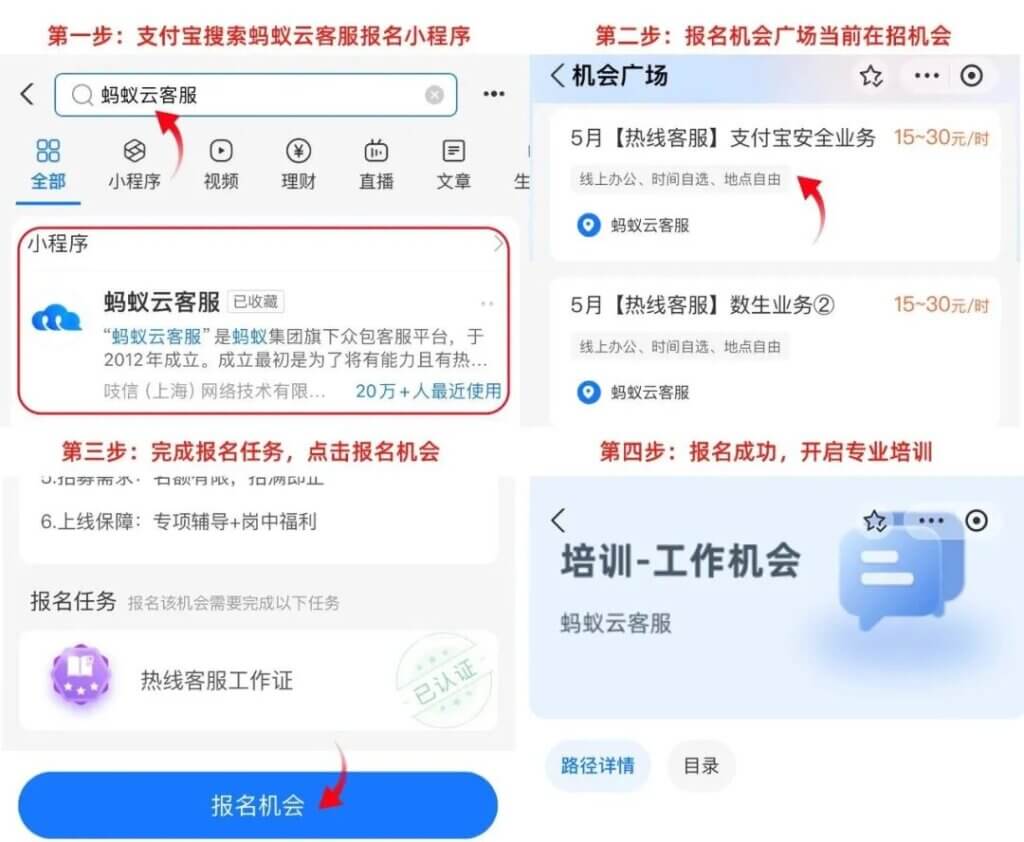 云客服怎么做，小白可以做吗，完全可以的